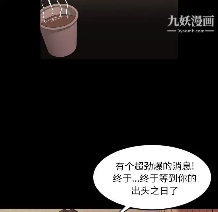 今天有空吗？第47话