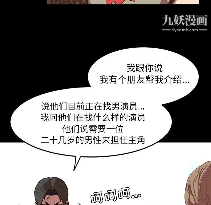 今天有空吗?第47话