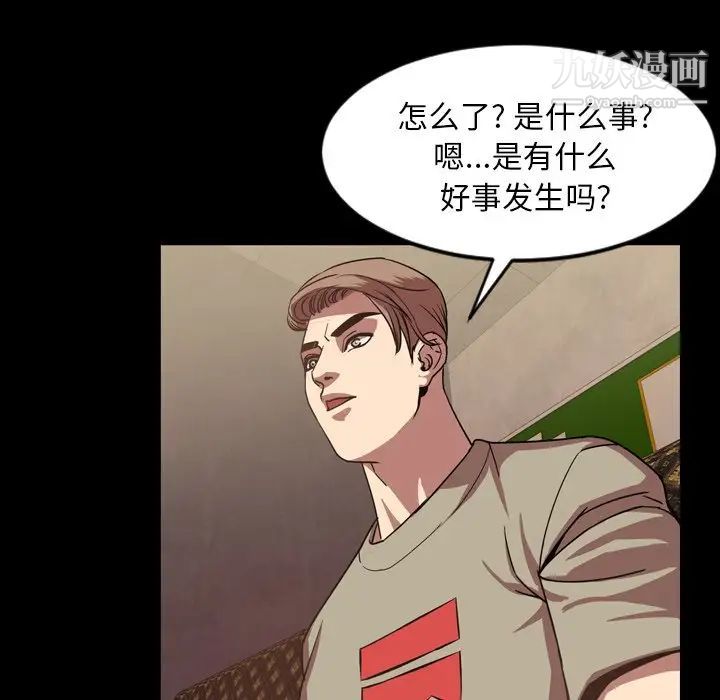 今天有空吗?第47话