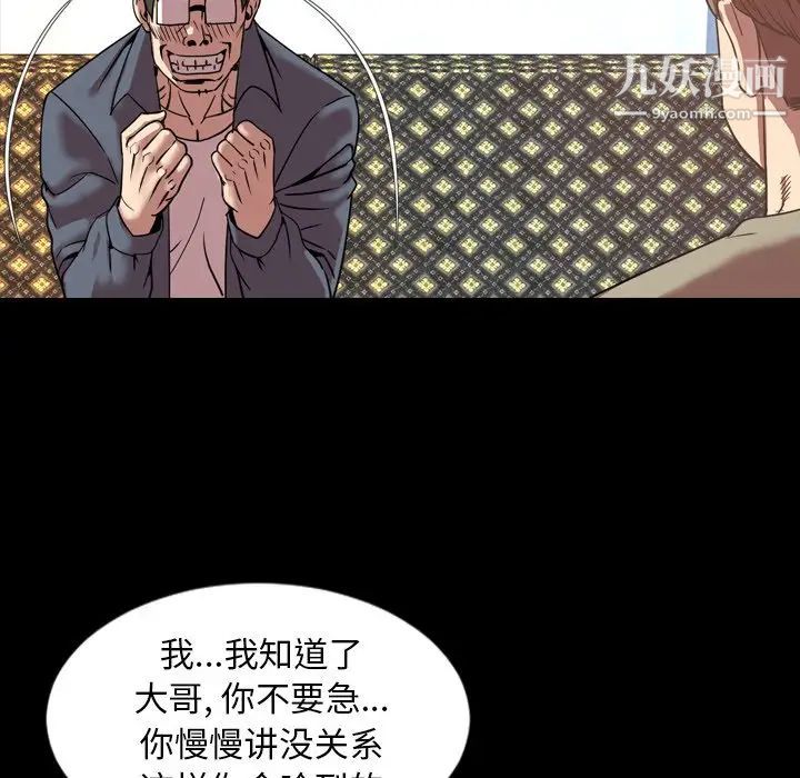 今天有空吗?第47话