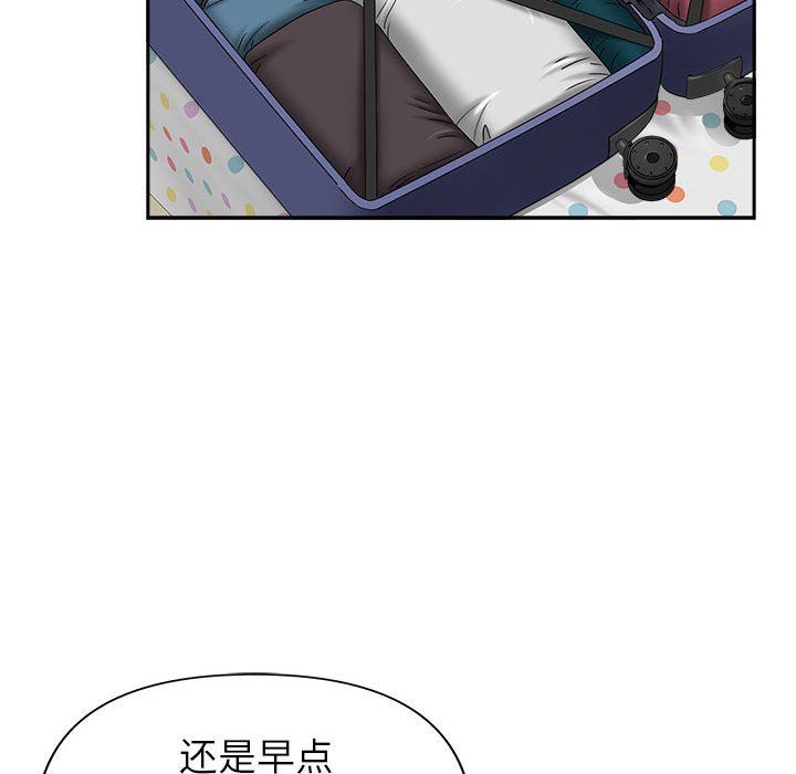 我老公是双胞胎第36话