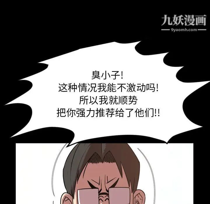 今天有空吗？第47话