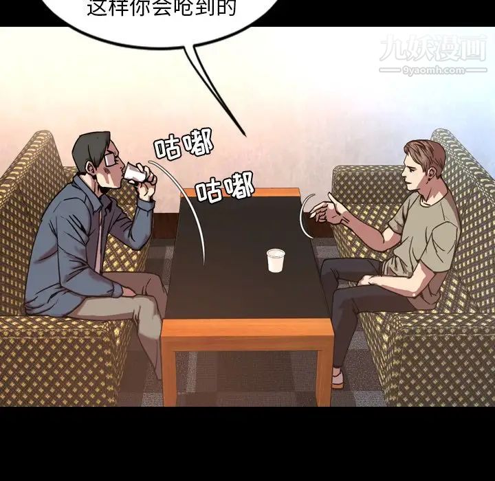 今天有空吗?第47话