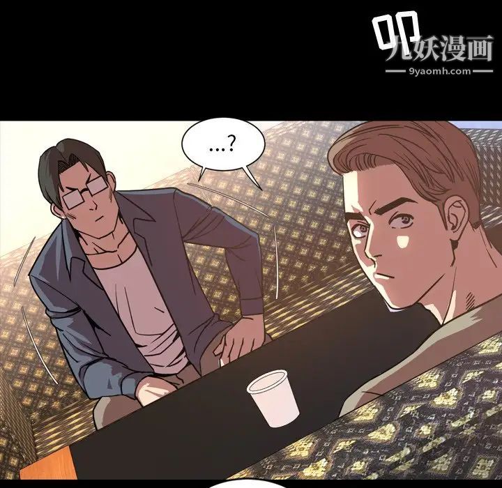 今天有空嗎？第47话