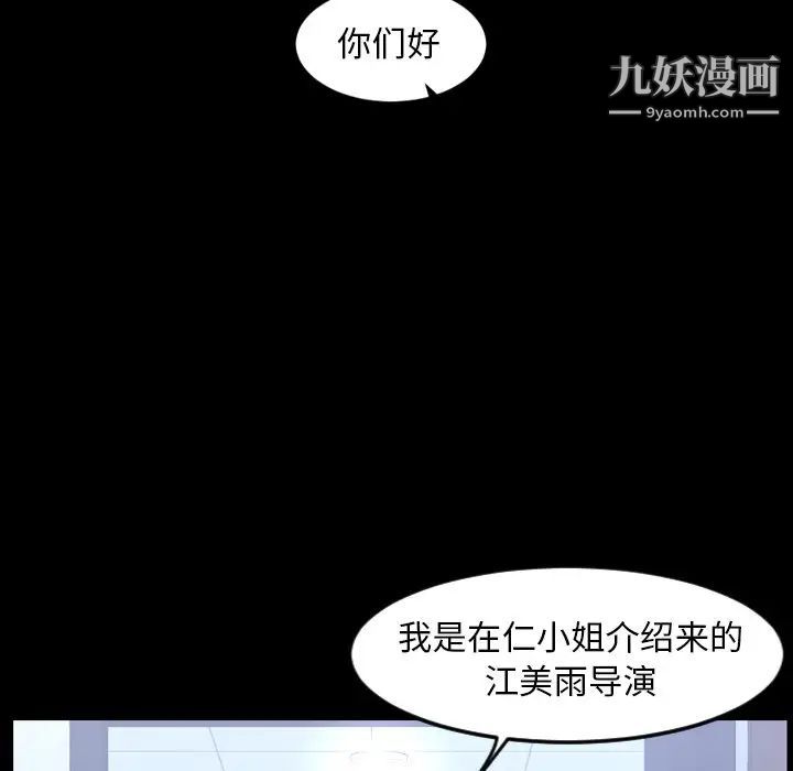 今天有空嗎？第47话
