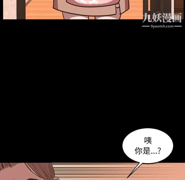 今天有空吗？第47话