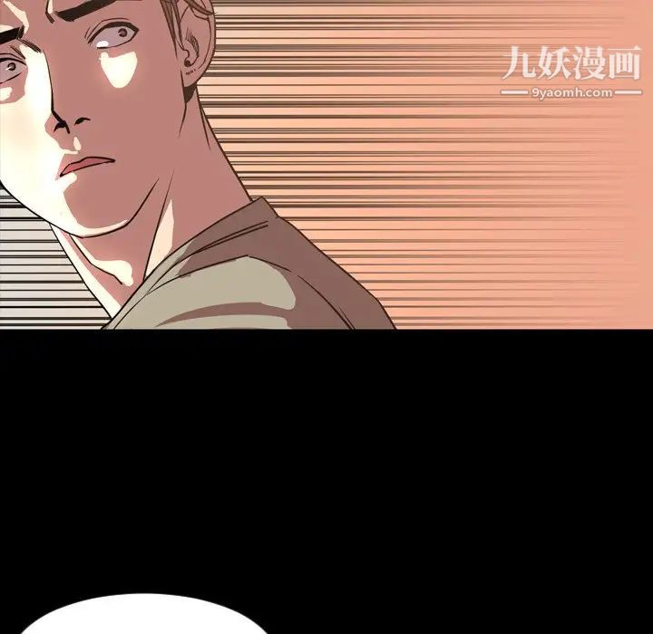 今天有空吗?第47话