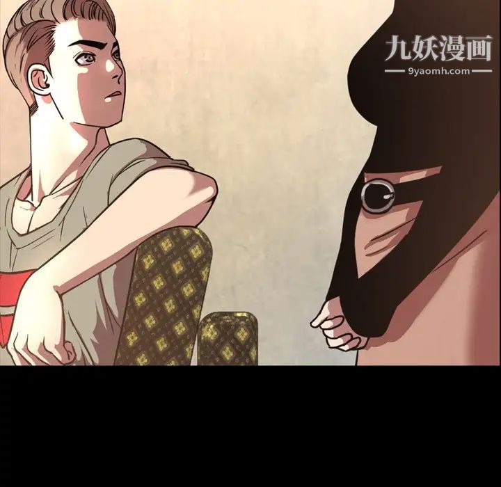 今天有空嗎？第47话