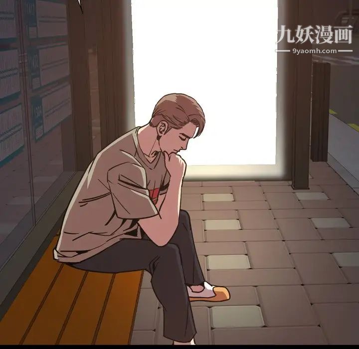 今天有空吗?第47话