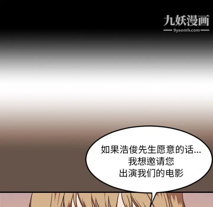 今天有空嗎？第47话