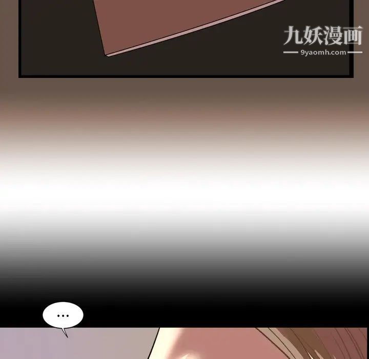 今天有空吗？第47话