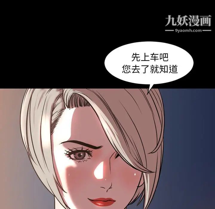 今天有空嗎？第47话