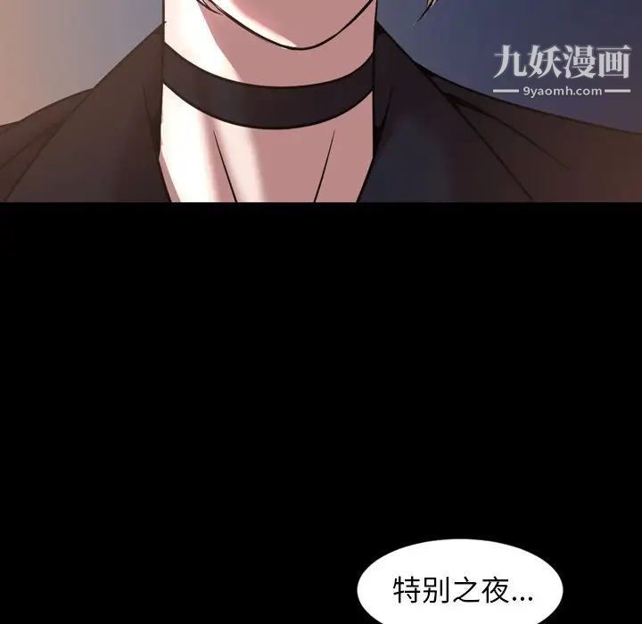 今天有空吗?第47话