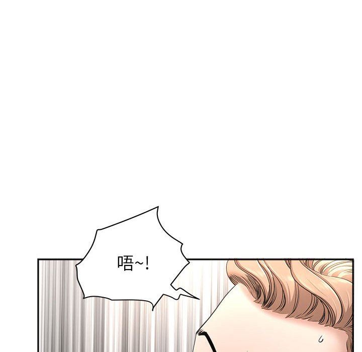 我老公是雙胞胎第36話