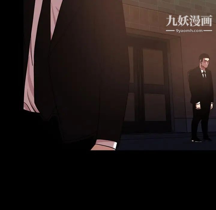 今天有空吗?第47话