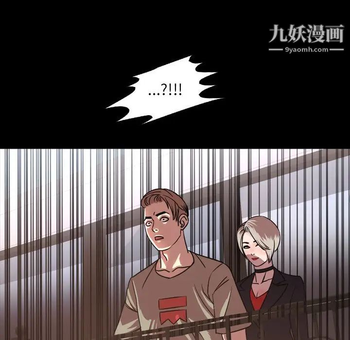 今天有空嗎？第47话