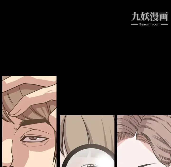 今天有空吗？第47话