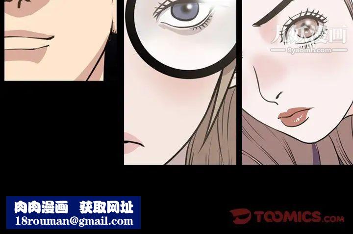 今天有空吗？第47话