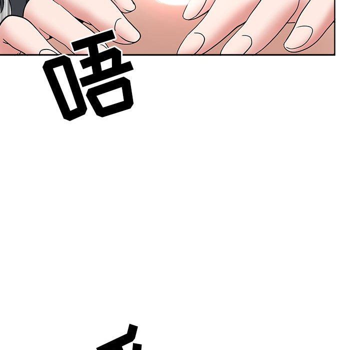 我老公是双胞胎第36话