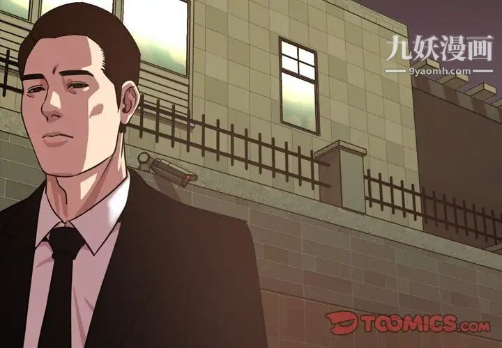 今天有空吗？第48话