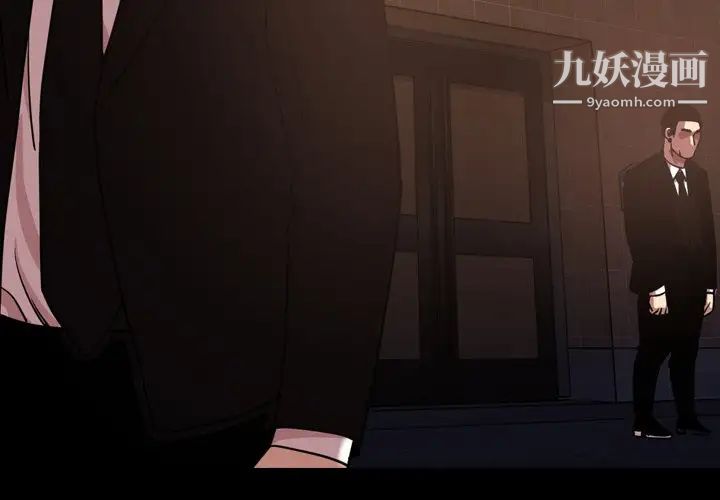 今天有空嗎？第48话