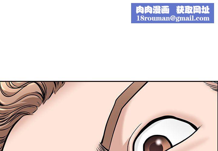 我老公是雙胞胎第37話