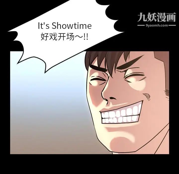 今天有空吗？第48话