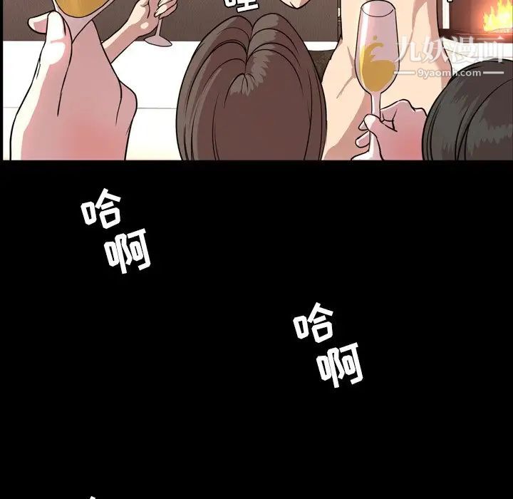 今天有空吗?第48话