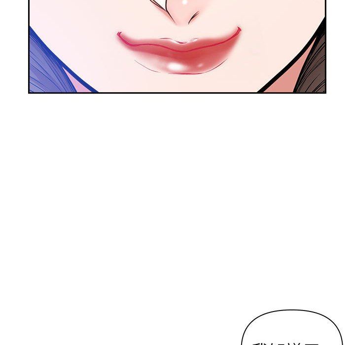 我老公是双胞胎第37话