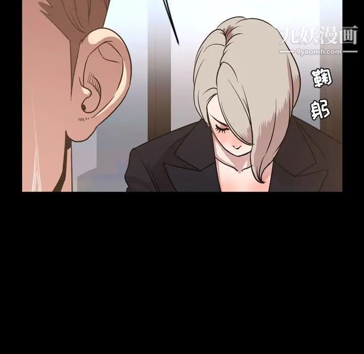 今天有空嗎？第48话