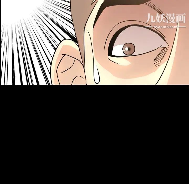 今天有空吗?第48话