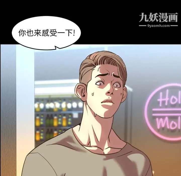 今天有空吗？第48话