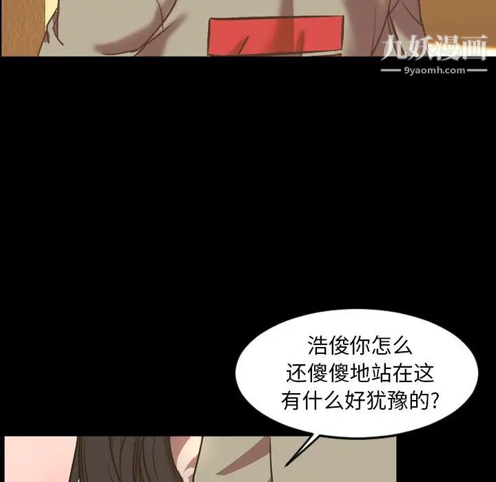 今天有空嗎？第48话