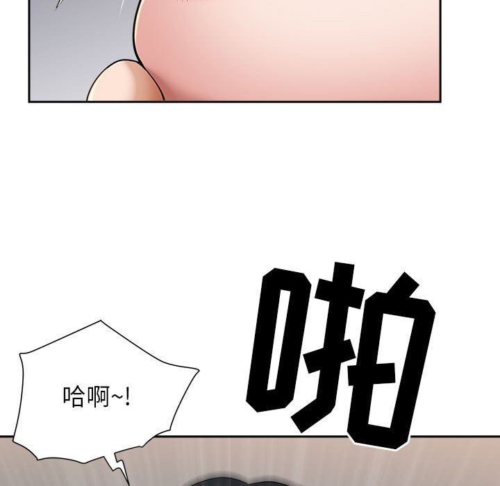 我老公是双胞胎第37话