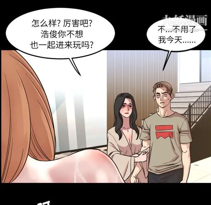 今天有空吗？第48话