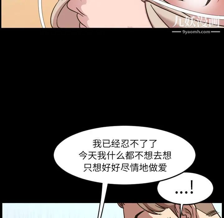 今天有空吗?第48话