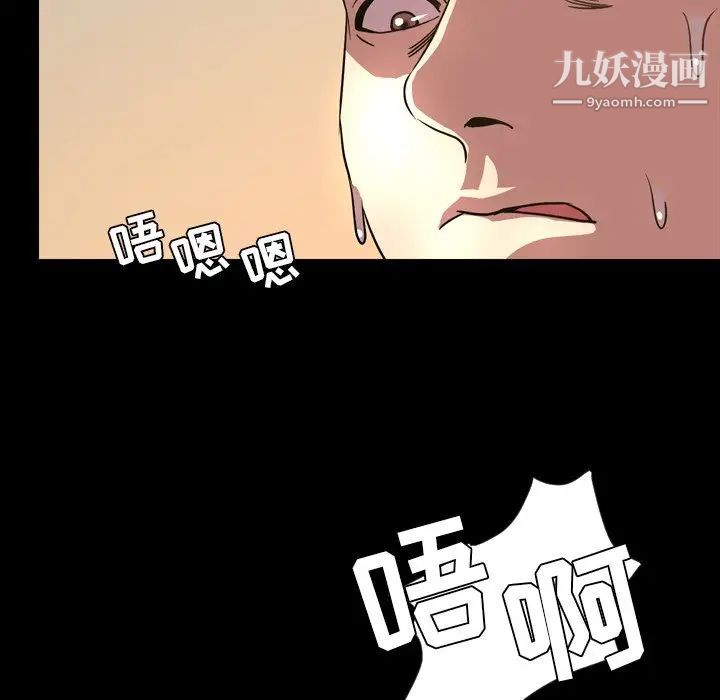 今天有空吗？第48话