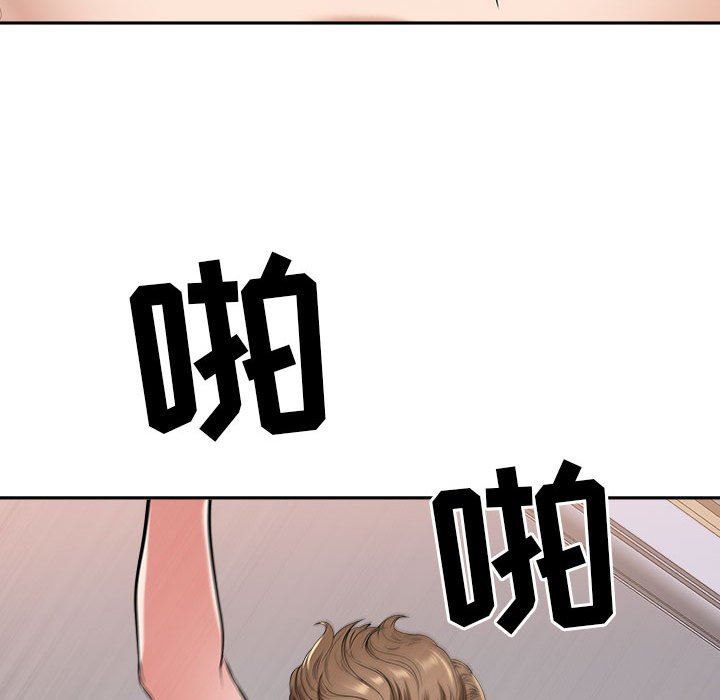 我老公是双胞胎第37话