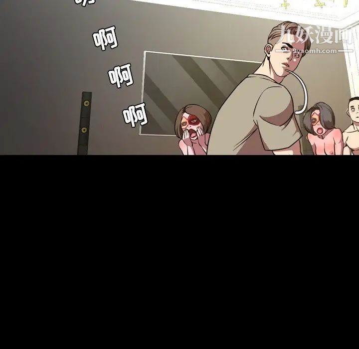 今天有空吗？第48话