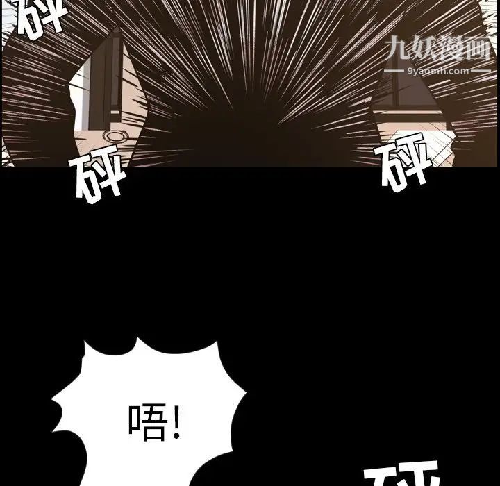 今天有空吗？第48话