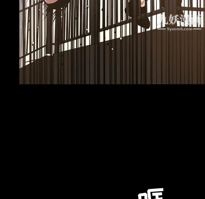 今天有空吗?第48话