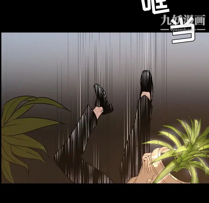 今天有空吗？第48话