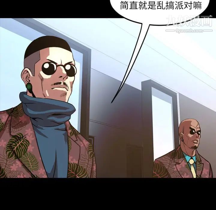 今天有空吗?第48话