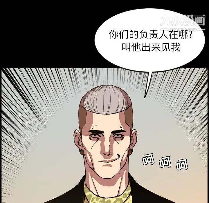 今天有空嗎？第48话