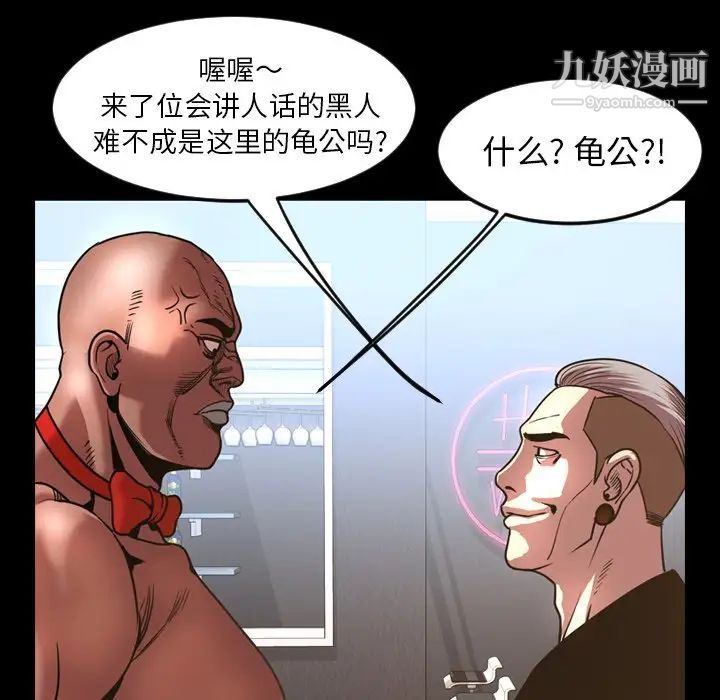 今天有空吗?第48话