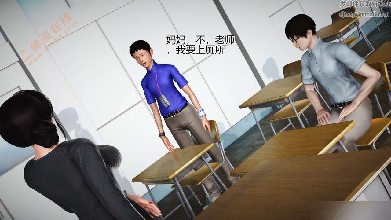 [3D]暴露老妈之程老师篇第06话