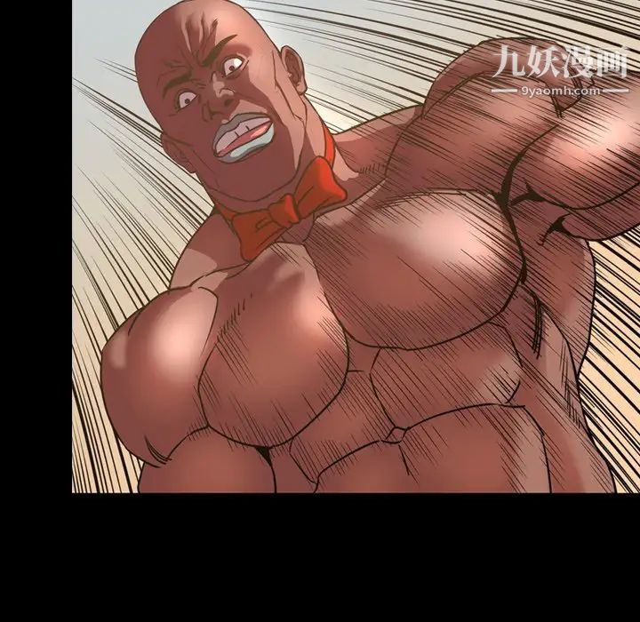 今天有空嗎？第48话