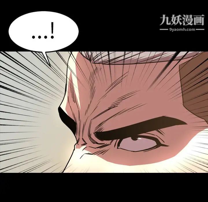 今天有空吗？第48话