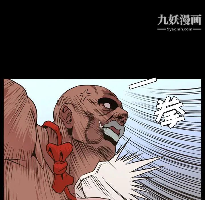 今天有空吗?第48话