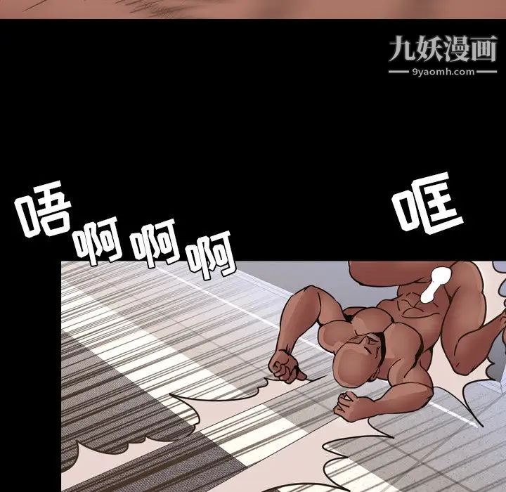 今天有空嗎？第48话